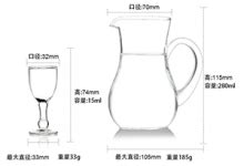 白酒評酒杯容量多少ml?