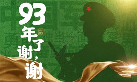 练武强身的诗句