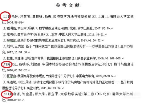 lrc文件格式是什么