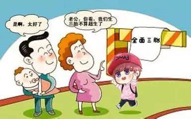 因老婆不愿生二胎离婚