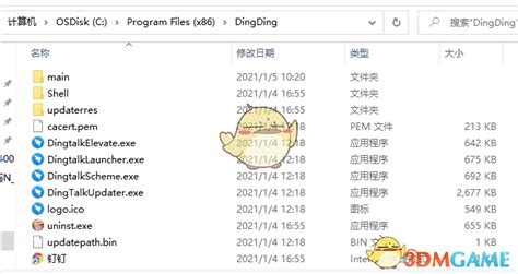 cgm格式如何打开