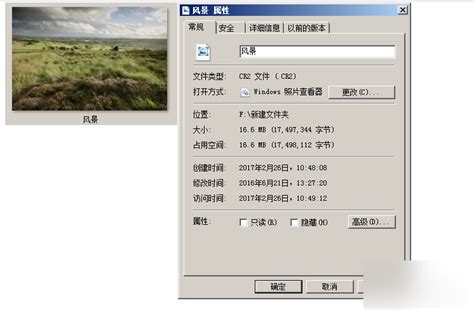 CAM350中输出rou格式要怎样设置