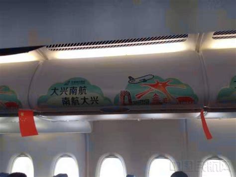 记者手记：体验北京大兴国际机场第一飞