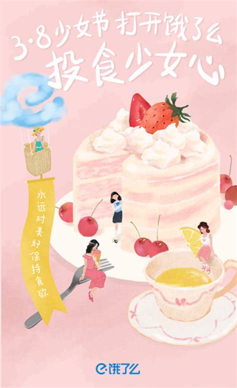 2020秋分节气创意海报文案合集