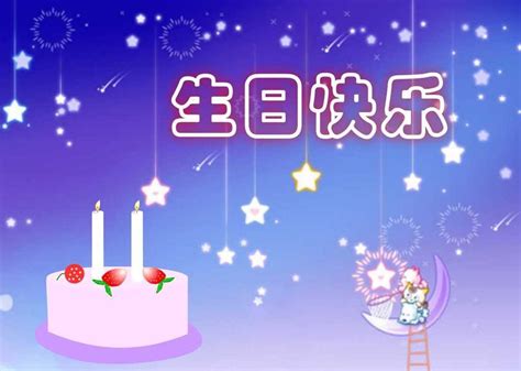 给亲家过生日的祝福话怎么说(合计120句)