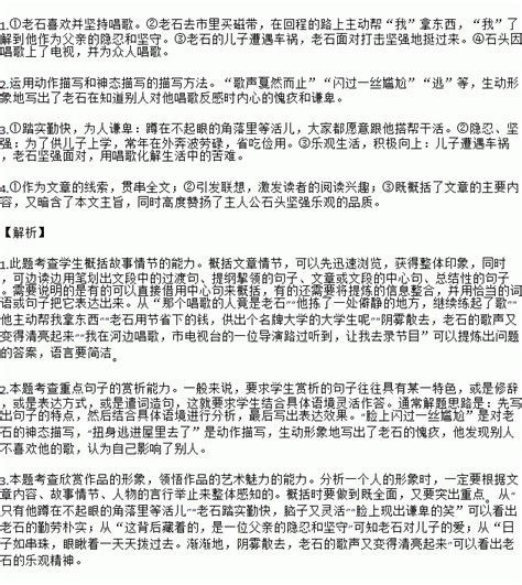 石头流浪记-写物作文400字（摘抄5则）