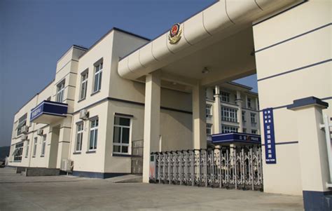 边防派出所