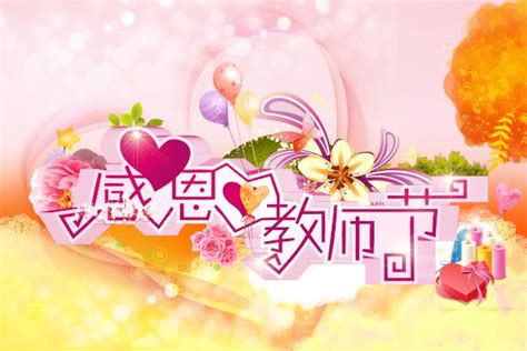 我喜欢的一位老师-关于老师作文600字（共计8篇）