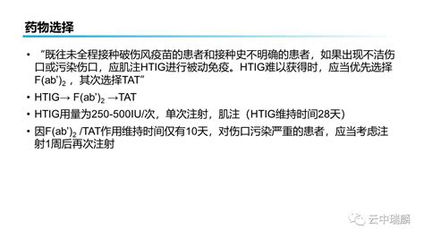 预防新生儿破伤风主要措施