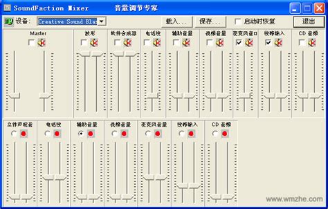 有什么软件能模拟功放吗?