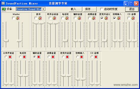 有什么软件能模拟功放吗?