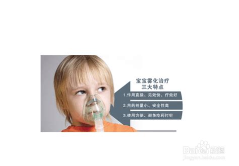 小孩发烧咳嗽可以做雾化吗