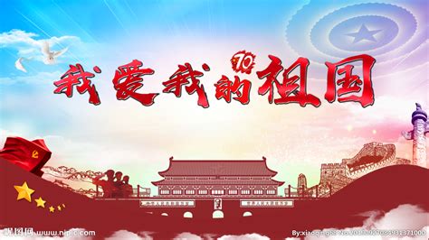 感恩祖国文案高级感