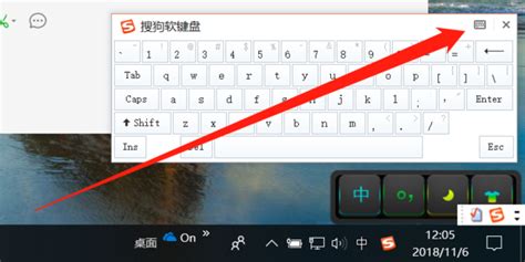 搜狗拼音输入法好用吗?