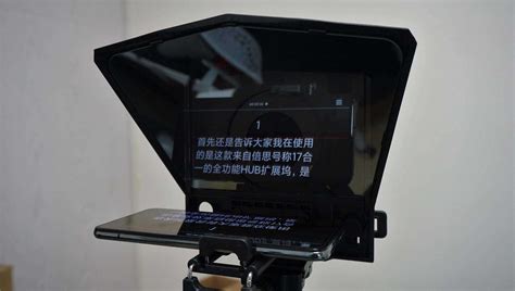 演播室用什么提詞器?