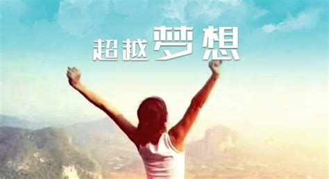 形容在努力就会成功的话[共计94句]
