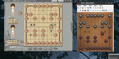 QQ象棋助手问题