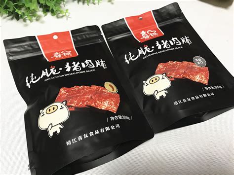 有沒有好吃的肉類零食推薦下?