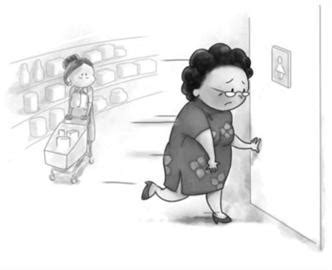 老人公园里大小便怎么办