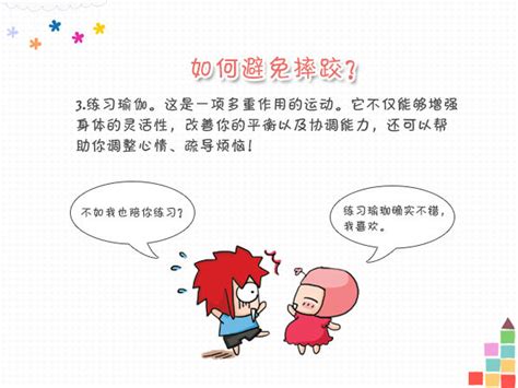 孕妈妈的烦恼视频