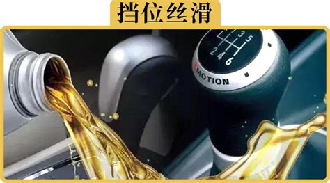 到底是否必須更換變速箱油