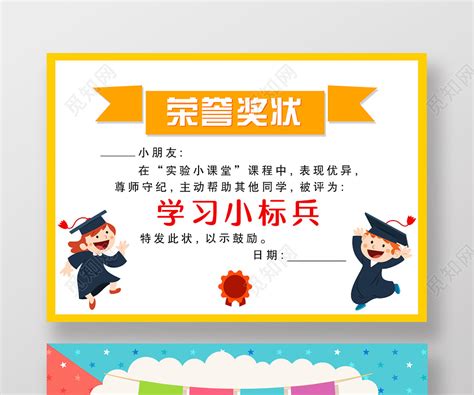 祝福朋友领证的话语（经典114句）