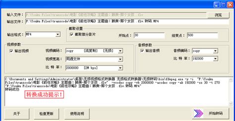 谁有mp3转成无损的mid格式的软件?