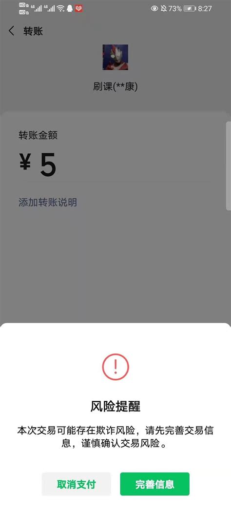 闺蜜给我转账文案(通用95句)