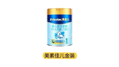 港版皇家美素对比金装