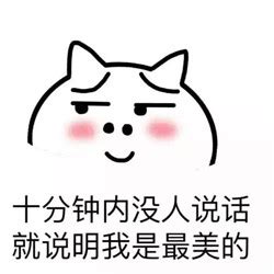 微信撩妹情话幽默风趣句子