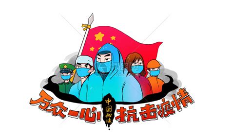 领导说疫情让大家提高防范意识怎么回复好?