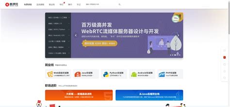 请问我的网络学习自学网网:site:www.yatou521.cn网站为啥首页有的时候在第一位,有的时候不在第一位是让降权了呢 还是本来近期搜索引擎就不是很稳定呢?