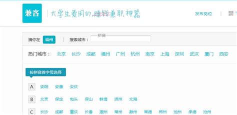 兼客兼职做完兼职多长时间会收到钱?