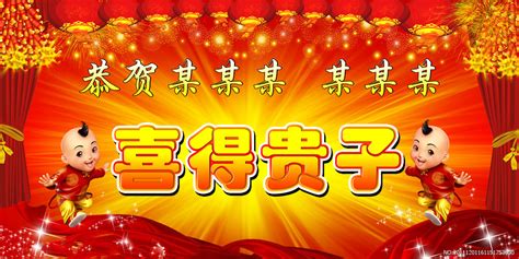 喜添孙女的佳句