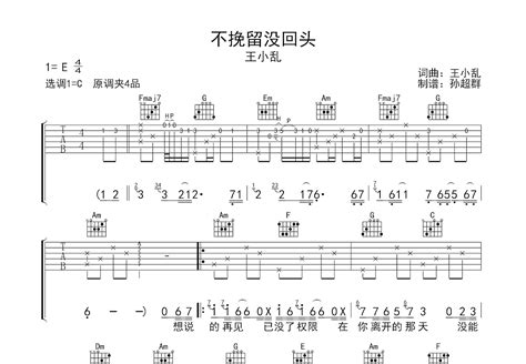 不挽留说说