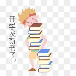 开学发的说说2023（通用115条）