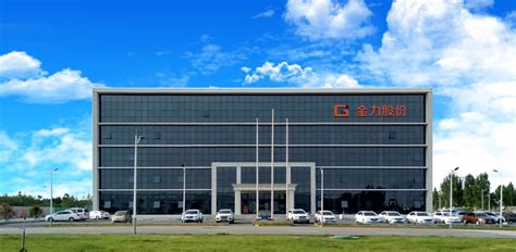 股份有限公司是什么意思