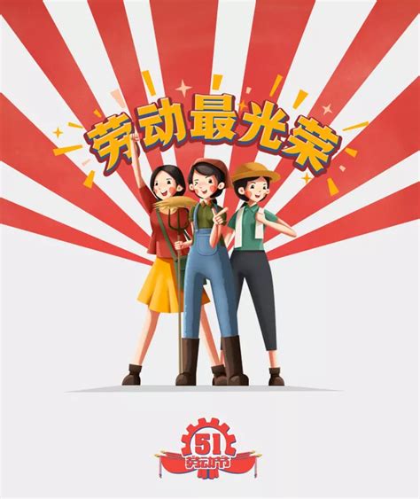 如何培养热爱劳动的好孩子