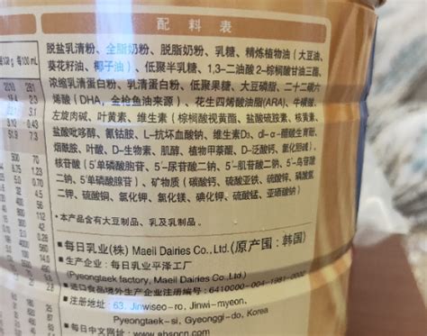 爱思诺名作奶粉怎么样好不好