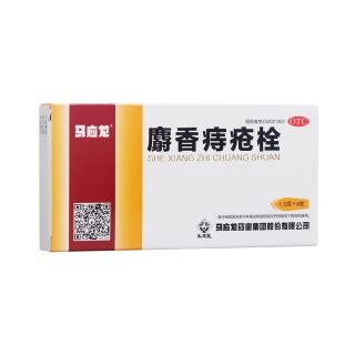 痔疮栓哪个牌子好