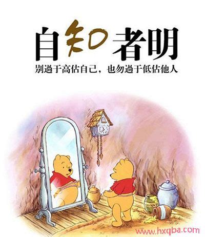 关于自由的震撼句子(共计92句)