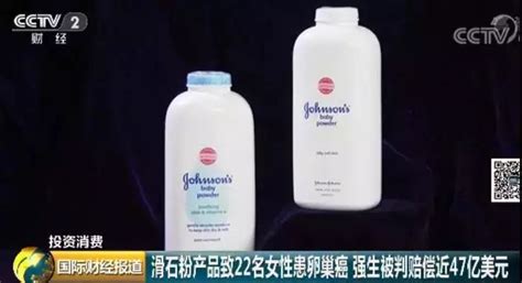 成人用痱子粉还是爽身粉