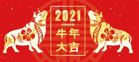 2023牛年简短明了祝福语[共计117段]