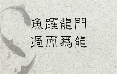 六月小期许
