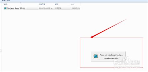 MOV是什么格式 MOV格式用什么播放器打开