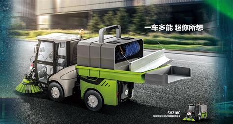 掃地車的工作原理