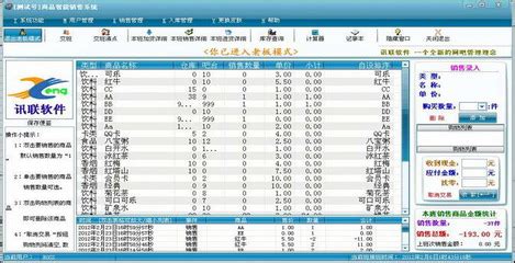 网吧管理工具哪个最好用