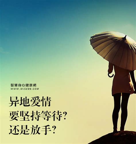 放手爱情的名言