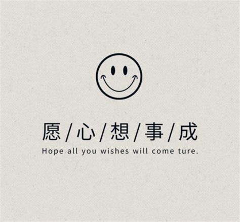 手术一切顺利微信说说(摘抄70条)