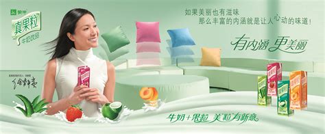喝蒙牛真果粒有點上癮了,真果粒有營養(yǎng)嗎?
